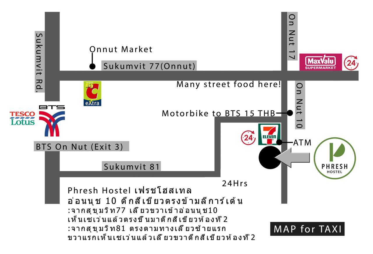 Phresh Hostel กรุงเทพมหานคร ภายนอก รูปภาพ